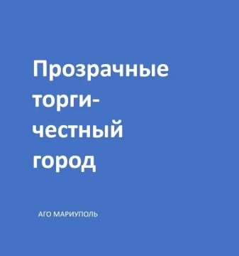 АРЕНДА ЗЕМЕЛЬНОГО УЧАСТКА!