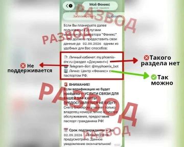 Мошенники в Telegram требуют пройти верификацию, угрожая блокировкой номеров и аккаунтов