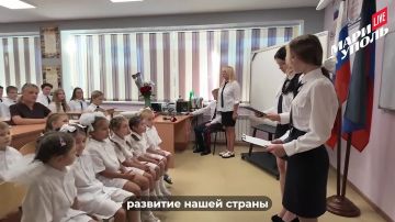В мариупольской школе № 53 открылся кадетский класс