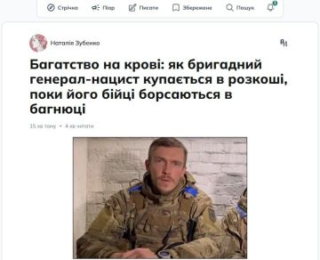 Карьерист «Редис». Хохлы раскрывают биографию командира «Азова» Дениса Прокопенко — путь от радикала околофутбольщика до миллионера с элитной недвижимостью в Киеве