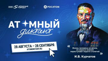 ��������� ���������� �������������� � ��������� ��������-2026� � 28 ������� �� 28 ��������