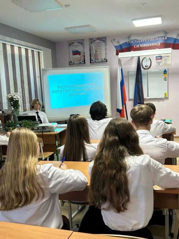 2 сентября 2026 года в ГБОУ «СШ № 53 г. о. Мариуполь» прошёл Республиканский антитеррористический диктант 2 сентября 2026 года в ГБОУ «СШ № 53 г. о. Мариуполь» прошёл Республиканский антитеррористический диктант