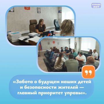Рабочее совещание: новый учебный год и пожарная безопасность