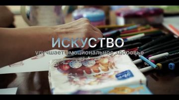 Арт-терапия — действенный метод психологической помощи, который помогает справиться с тревожными мыслями и лучше понять свои эмоции и чувства