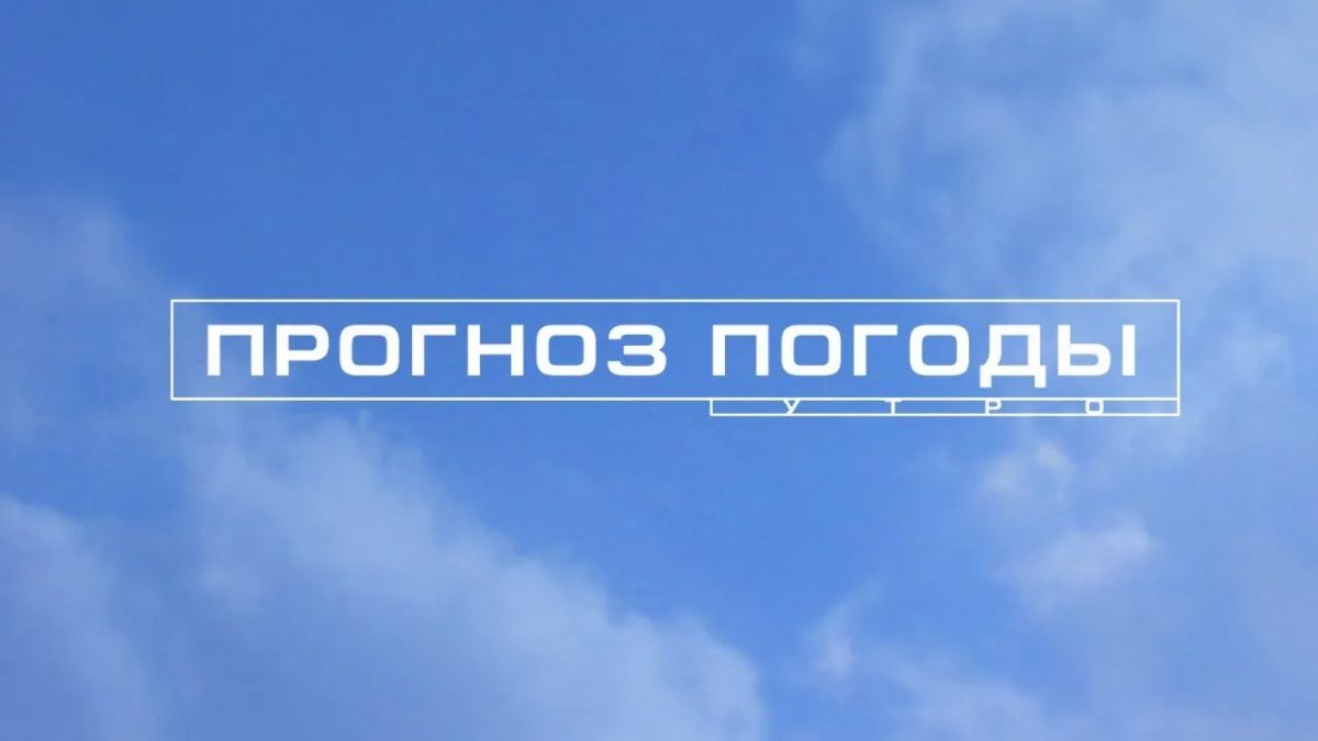 4 сентября в Мариуполе:. облачно с прояснениями, без осадков