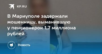 � ��������� ��������� ���������, ���������� � ����������� 1,7 �������� ������