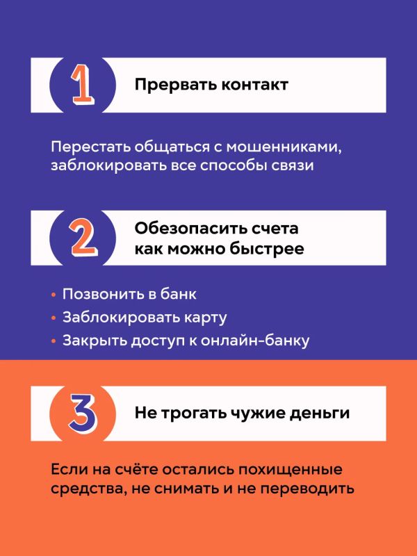 Дроппинг: когда „помощь“ превращается в преступление Дроппинг: когда „помощь“ превращается в преступление