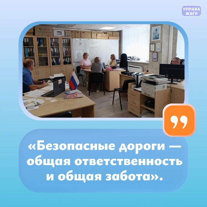 Рабочее совещание: состояние дорог и ситуация с авариями