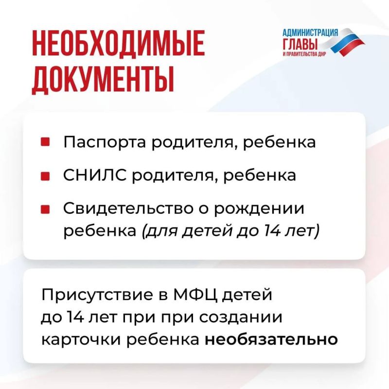 С этого учебного года для доступа к электронным дневникам школьники должны иметь учетную запись на Госуслугах С этого учебного года для доступа к электронным дневникам школьники должны иметь учетную запись на Госуслугах