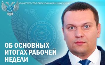 Олег Трофимов: Первая рабочая неделя в новом учебном году в сфере образования региона была наполнена важными и интересными событиями