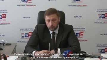 В ДНР продолжается досрочное голосование