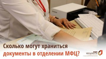 ������� �������� ������� ��������� ����� ����������� � ���������� � ���������� ��� ���?