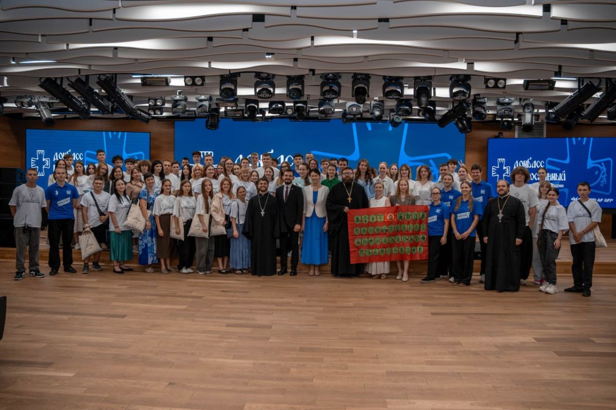 В Донецке впервые прошёл православный молодёжный форум, который объединил 200 молодых людей В Донецке впервые прошёл православный молодёжный форум, который объединил 200 молодых людей