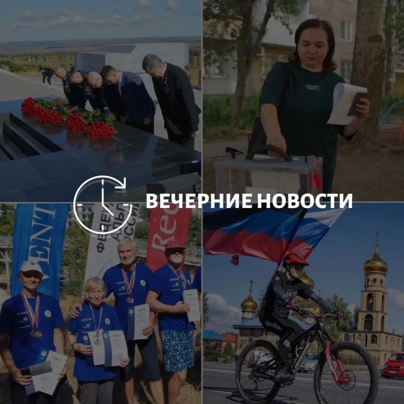 Главные новости в Донецке на этот час — что происходит в городе и республике: