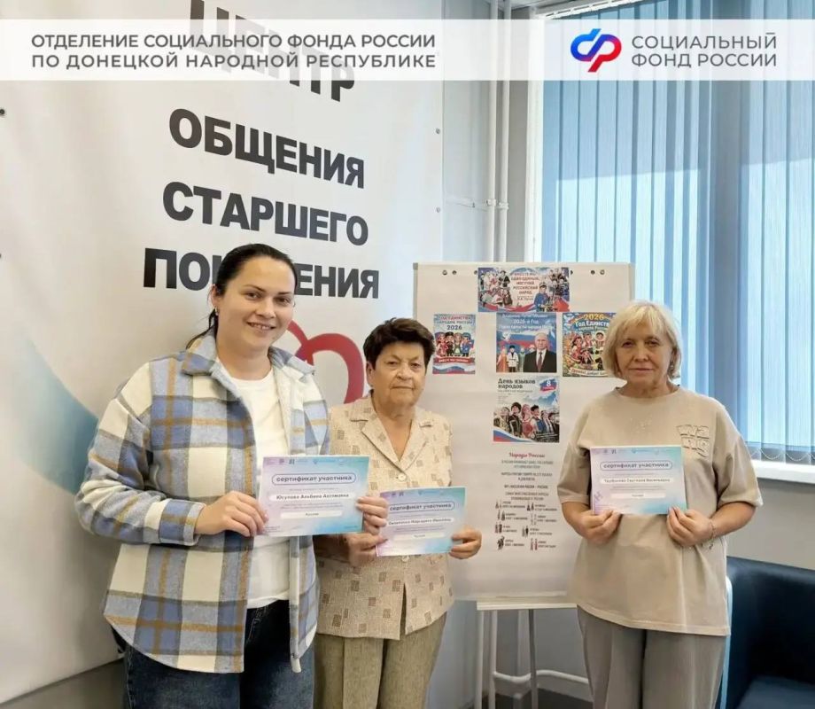 В Мариуполе отметили День языков народов России В Мариуполе отметили День языков народов России