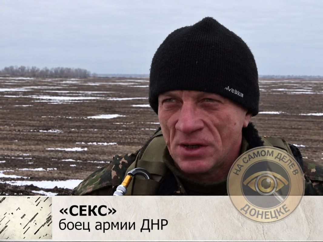 «Секс» жив!. Журналисты наконец-то нашли прославившегося ополченца с позывным «Секс» из ДНР