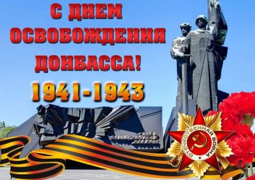 Дарья Морозова: Дорогие жители Республики!