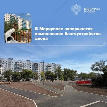 В Мариуполе завершается комплексное благоустройство двора