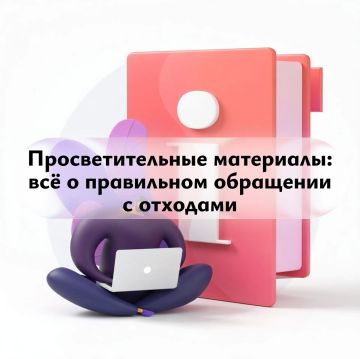��������� ������!. � ����� ��������� ����������������� ������� �� ������ �������� ��������������� ��������� � ����� ��������, ��������� � ������� ������������� �������� (���), � ����� �� �������� ������������ ������������ �...