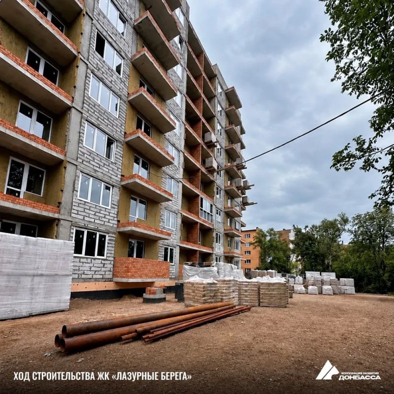 ЖК «Лазурные берега» готов на 90% ЖК «Лазурные берега» готов на 90%
