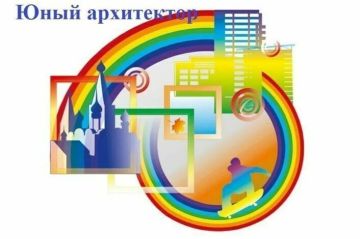 В ГБДОУ "Детский сад №102 г.о. Мариуполь"ДНР снова стартует проект "Юные Архитекторы"
