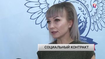 В Минтруде ДНР рассказали о том, кто может заключить социальный контракт по поиску работы