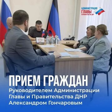 Как вернуть недвижимость, которая по постановлению ГКО ДНР № 341 от 29 сентября 2022 года включена в перечень имущества, обращенного в государственную собственность, разъяснил руководитель Администрации Главы и Правительства...
