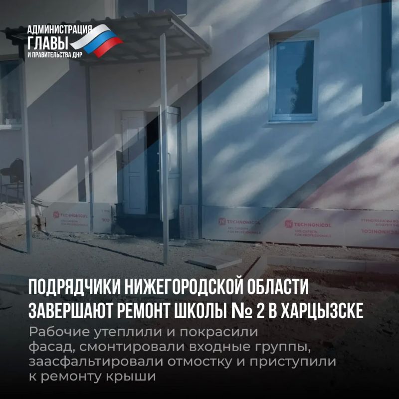 Дайджест новостей о помощи регионов-шефов Дайджест новостей о помощи регионов-шефов