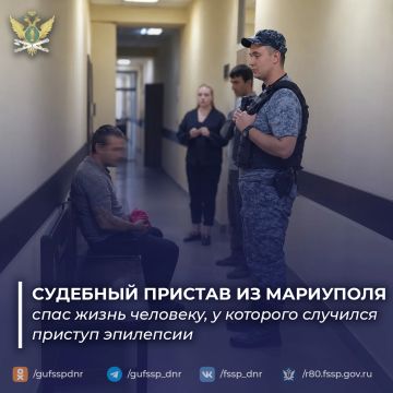 Судебный пристав из Мариуполя спас жизнь человеку, у которого случился приступ эпилепсии