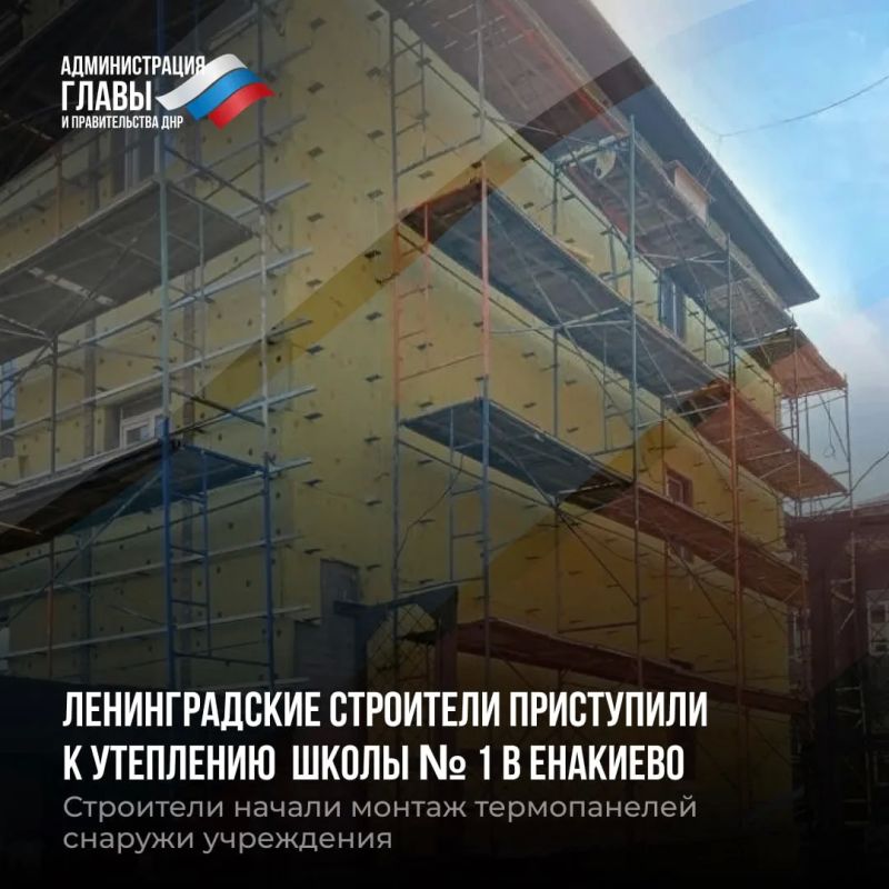 Дайджест новостей о помощи регионов-шефов Дайджест новостей о помощи регионов-шефов