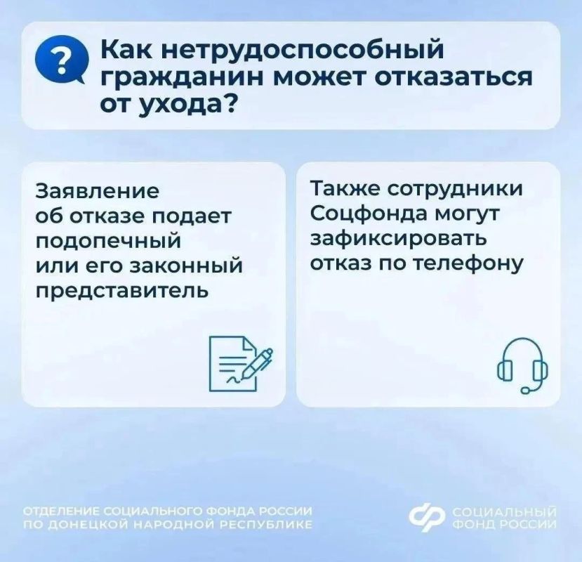 Как с 1 января 2027 года нужно будет подтверждать уход за пожилым родственником или человеком с инвалидностью Как с 1 января 2027 года нужно будет подтверждать уход за пожилым родственником или человеком с инвалидностью