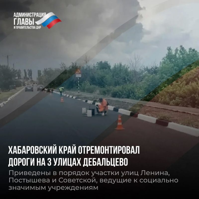 Дайджест новостей о помощи регионов-шефов Дайджест новостей о помощи регионов-шефов