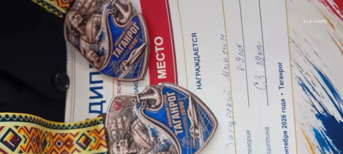 Сила воли, усердие и трудолюбие — главные качества к достижению победы Сила воли, усердие и трудолюбие — главные качества к достижению победы