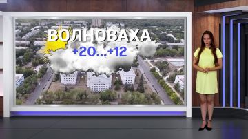 Прогноз погоды на 16.09.2026