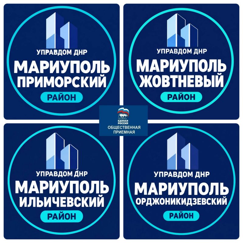 В каждом районе города пройдут встречи проекта Управдом