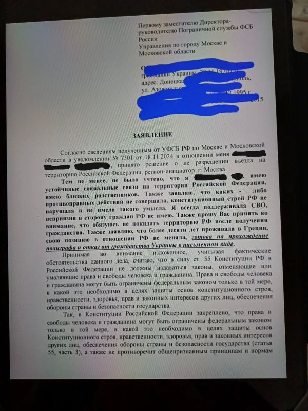55-летнюю женщину развернули после проверки в Шереметьево, и разрешили въезд только в 2074 году, сообщил телеведущий Руслан Осташко 55-летнюю женщину развернули после проверки в Шереметьево, и разрешили въезд только в 2074 году, сообщил телеведущий Руслан Осташко