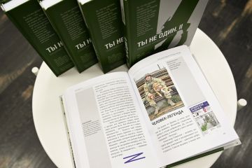Сергей Аксёнов: В свет вышла вторая часть книги «Ты не один»