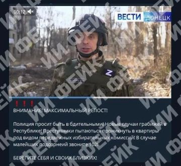 В сети распространяют недостоверную информацию, созданную с использованием ИИ