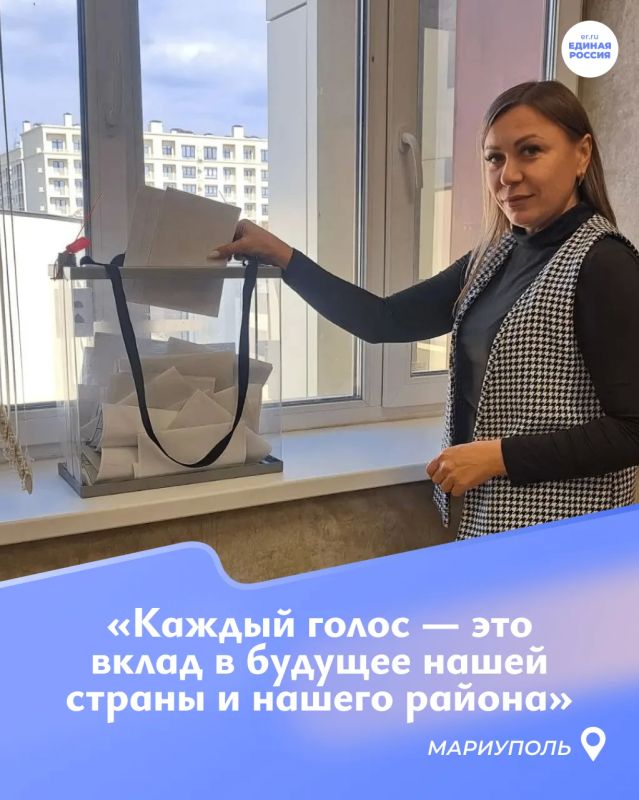 Гражданская позиция — каждый голос имеет значение