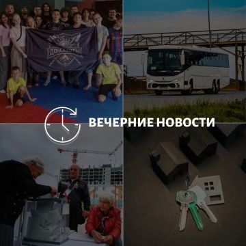 Главные новости в Донецке на этот час — что происходит в городе и республике: