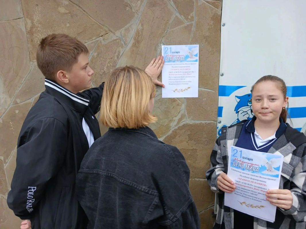 Международный день мира — это не просто дата в календаре Международный день мира — это не просто дата в календаре