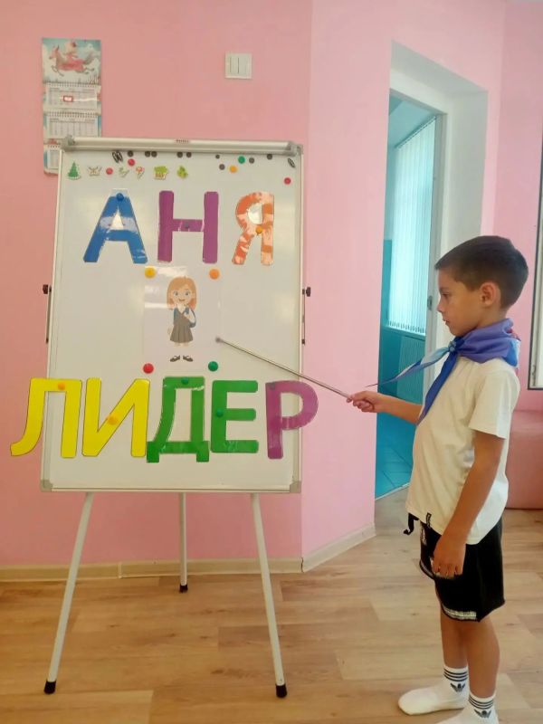 «Добро пожаловать в мир Орлят»: в ГБДОУ "Детский сад № 117 г. о. Мариуполь" ДНР состоялось первое Событиезнакомство «Добро пожаловать в мир Орлят»: в ГБДОУ "Детский сад № 117 г. о. Мариуполь" ДНР состоялось первое Событиезнакомство