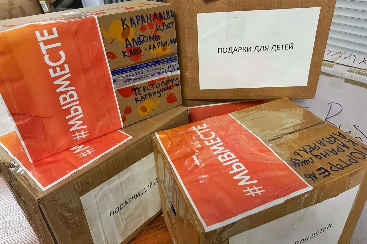 Волонтеры Санкт-Петербурга собрали школьные принадлежности для юных мариупольцев Волонтеры Санкт-Петербурга собрали школьные принадлежности для юных мариупольцев