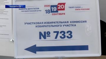 Мариупольцы впервые голосуют на выборах в Госдуму