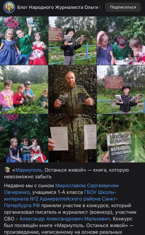 Александр Малькевич: Обещал — сделал Результаты финала конкурса, главный приз которого ушёл на передовую Александр Малькевич: Обещал — сделал Результаты финала конкурса, главный приз которого ушёл на передовую