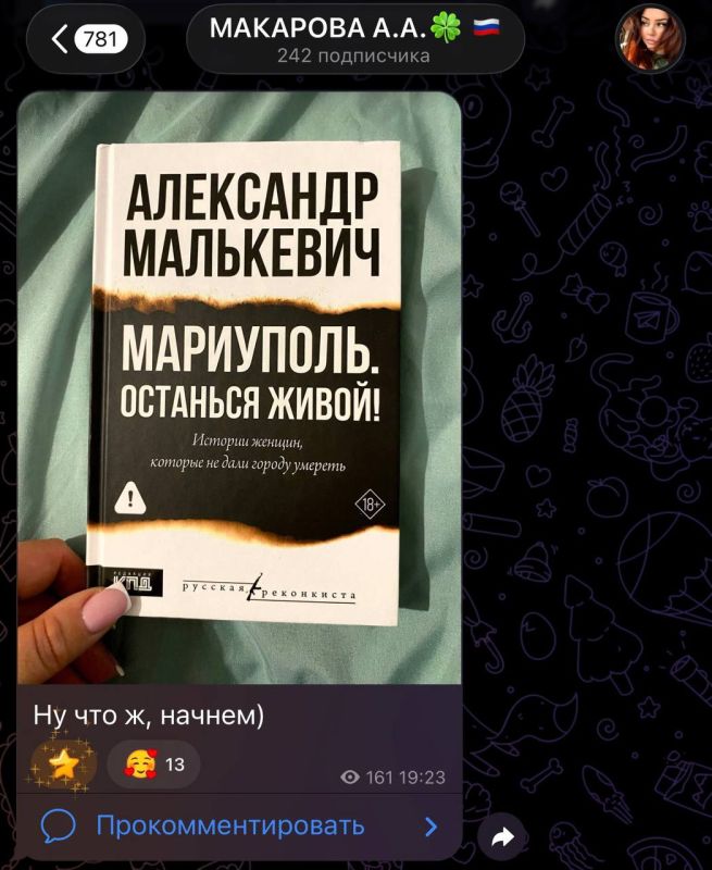 Александр Малькевич: Обещал — сделал Результаты финала конкурса, главный приз которого ушёл на передовую Александр Малькевич: Обещал — сделал Результаты финала конкурса, главный приз которого ушёл на передовую