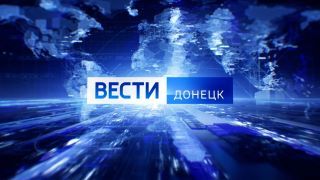 По данным мониторинговых служб на утро субботы в ДНР остаются обесточенными полностью или частично Мариуполь, Енакиево, Горловка, Снежное, Макеевка, Волновахский муниципальный округ