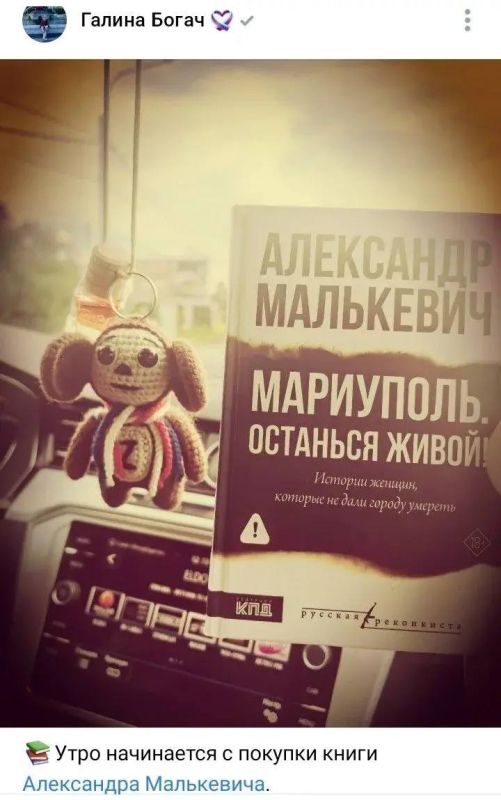 Александр Малькевич: Обещал — сделал Результаты финала конкурса, главный приз которого ушёл на передовую Александр Малькевич: Обещал — сделал Результаты финала конкурса, главный приз которого ушёл на передовую