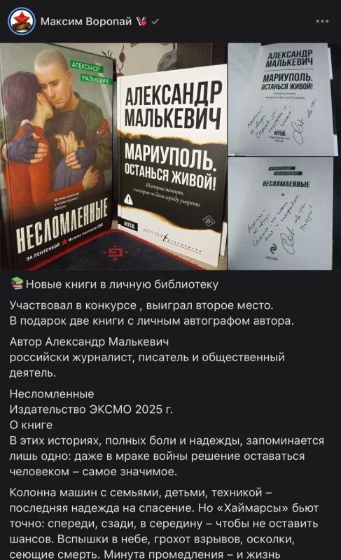 Александр Малькевич: Обещал — сделал. Результаты финала конкурса, главный приз которого ушёл на передовую Александр Малькевич: Обещал — сделал. Результаты финала конкурса, главный приз которого ушёл на передовую
