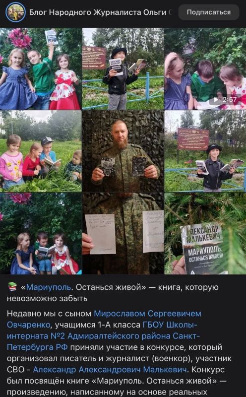 Александр Малькевич: Обещал — сделал. Результаты финала конкурса, главный приз которого ушёл на передовую Александр Малькевич: Обещал — сделал. Результаты финала конкурса, главный приз которого ушёл на передовую